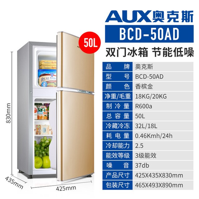 75L Large capacity Home Refrigerator Deep freezer Double door Energy saving Refrigeration Cold Storage Freezing Refrigerator