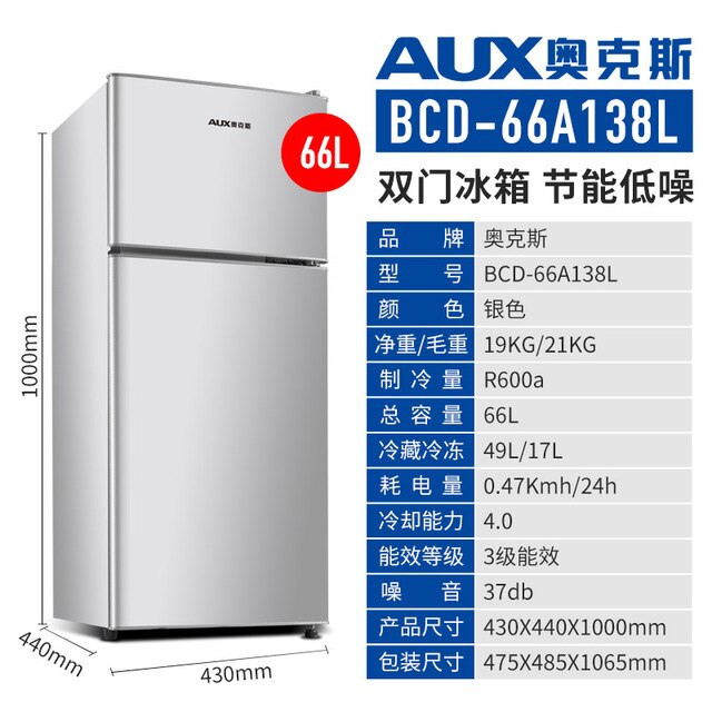 75L Large capacity Home Refrigerator Deep freezer Double door Energy saving Refrigeration Cold Storage Freezing Refrigerator